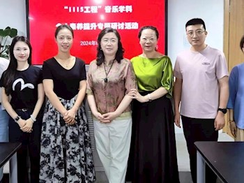 南通市 “ 1115工程”中学音乐学科个人素养提升专题研讨活动